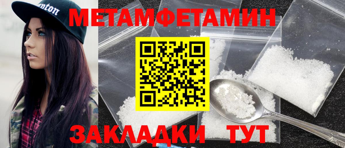 darknet телеграм  АМФЕТАМИН  Петрозаводск  Вход с VPN  АМФ Розовый 