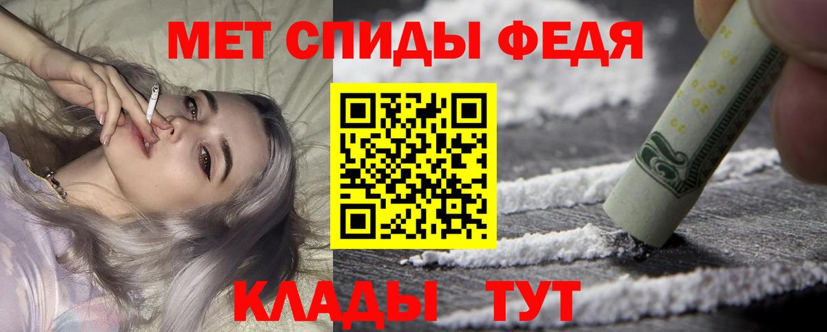 Амфетамин VHQ Петрозаводск
