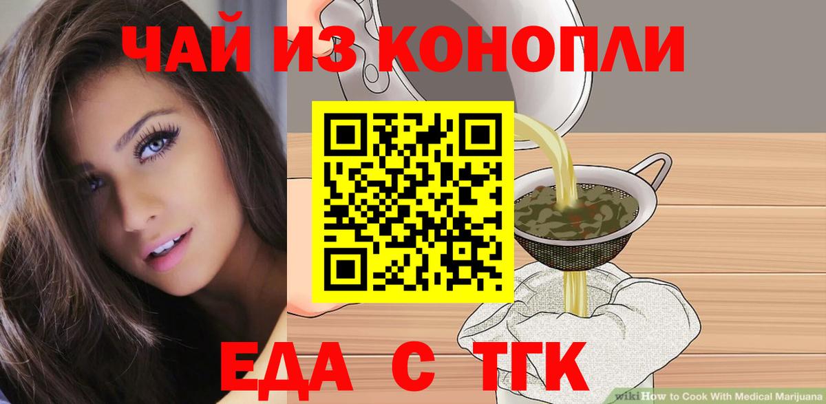 Canna-Cookies конопля  Вход с VPN  Петрозаводск 