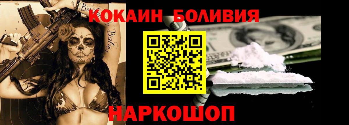 Cocaine 98% Петрозаводск