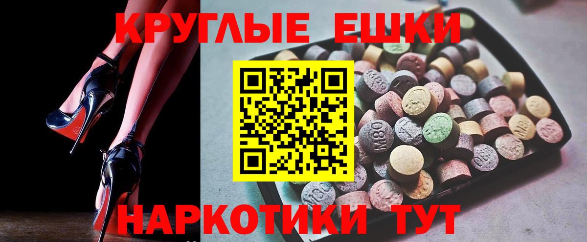 Экстази DUBAI  Ecstasy VHQ  Петрозаводск  Вход с VPN 