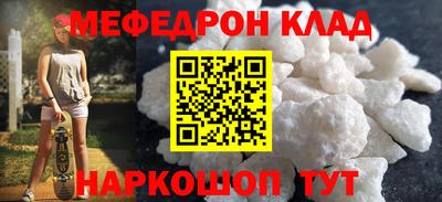 прущая мука Будённовск