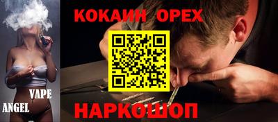прущая мука Будённовск