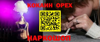 прущие грибы Бузулук