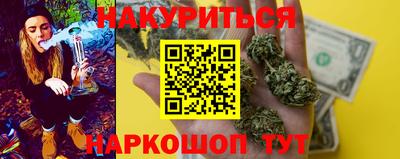 прущие грибы Бузулук