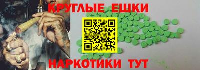 прущие грибы Бузулук