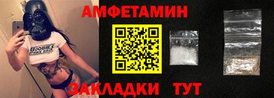 прущие грибы Бузулук