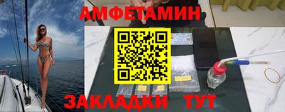 прущие грибы Бузулук
