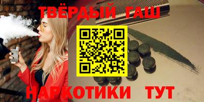 прущие грибы Бузулук
