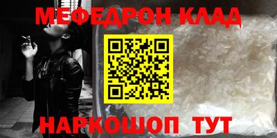 прущая мука Будённовск