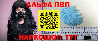 прущие грибы Бузулук
