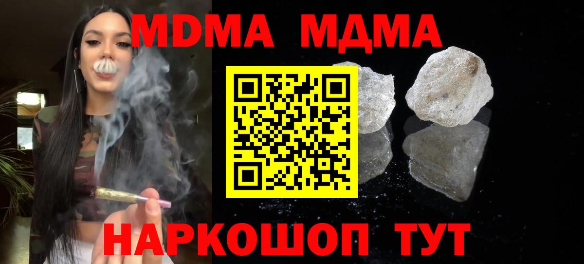 MDMA Molly  Вход с VPN  Петрозаводск 