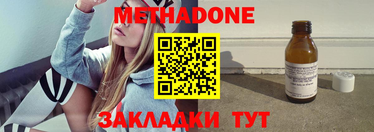 ЭКСТАЗИ Петрозаводск