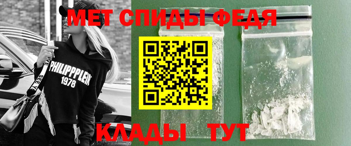 Метамфетамин Декстрометамфетамин 99.9% Петрозаводск