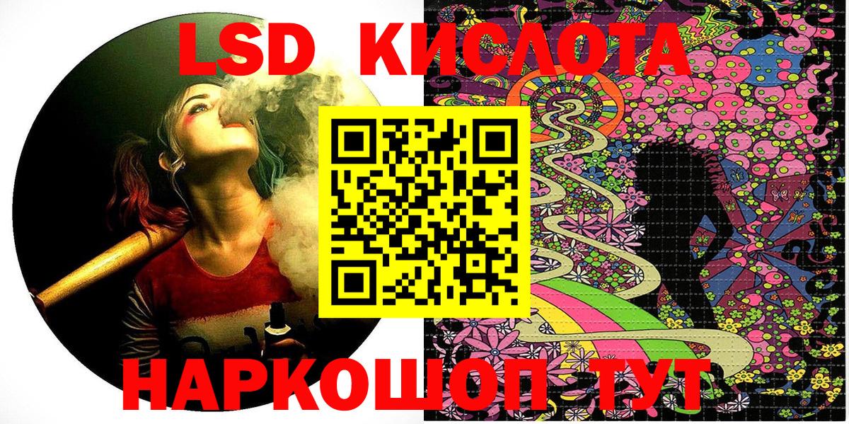 Марки N-bome  Марки NBOMe 1,5мг  Вход с VPN  Петрозаводск 