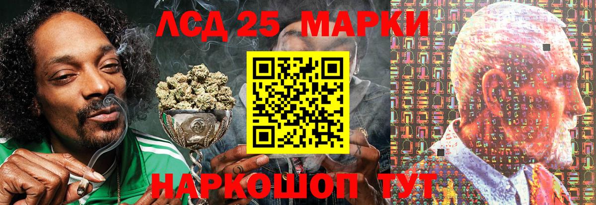 Марки N-bome 1500мкг Петрозаводск