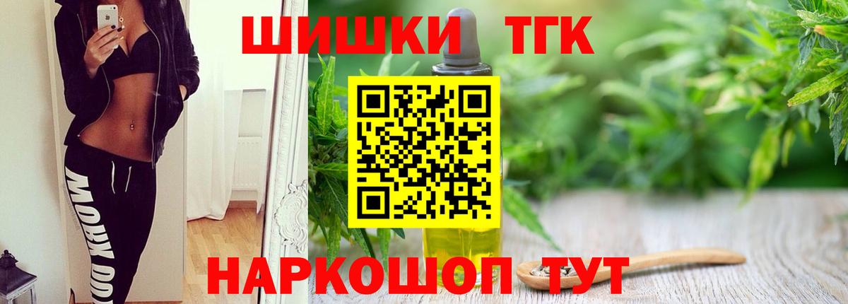Петрозаводск  Канабис Bruce Banner  Вход с VPN  Бошки марихуана сатива  Шишки марихуана THC 21%  Каннабис Amnesia 